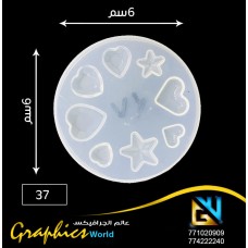 قالب ريزن 37-1