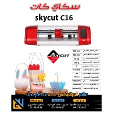 سكاي كت C16