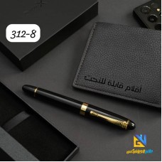 قلم 8- 312