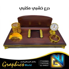 طقم مكتبي فاخر 88711