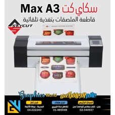 سكاي كات MAX A3