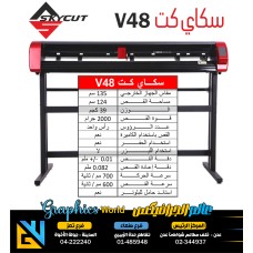 سكاي كت V48