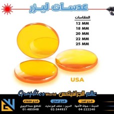 عدسات ليزر CO2